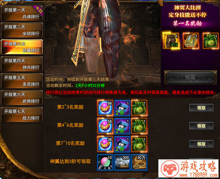 飞行迷你手机游戏 飞行迷你手机游戏