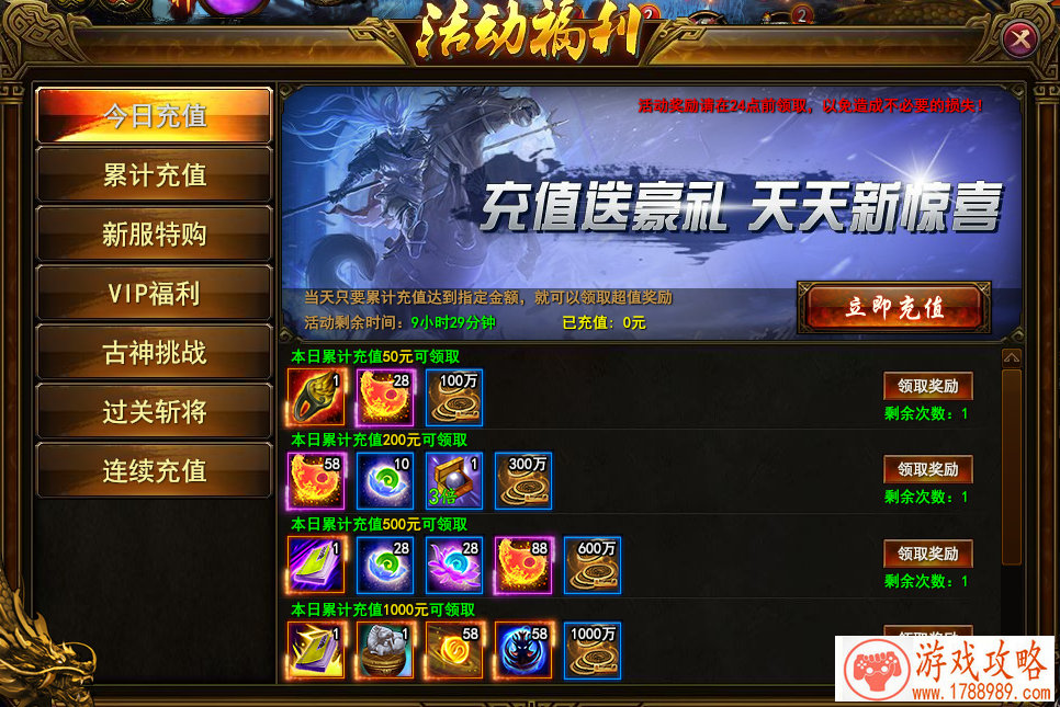 ***文库零境交错11月5日更新公告 91嘉年华开幕