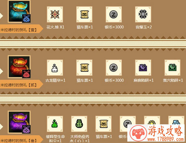 炫舞游戏情侣英文名字大全 166个