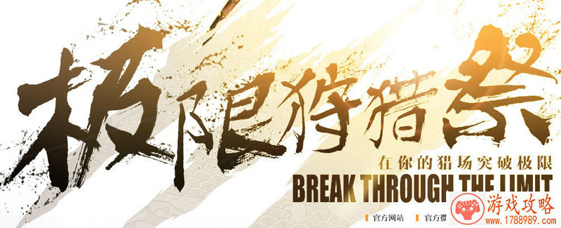 格斗手游《乱世之刃2》兵器升级的秘诀 格斗手游《乱世之刃2》兵器升级的秘诀