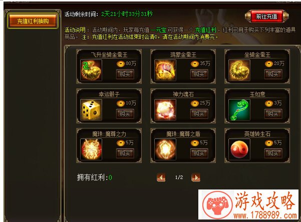 横版单机游戏忍者