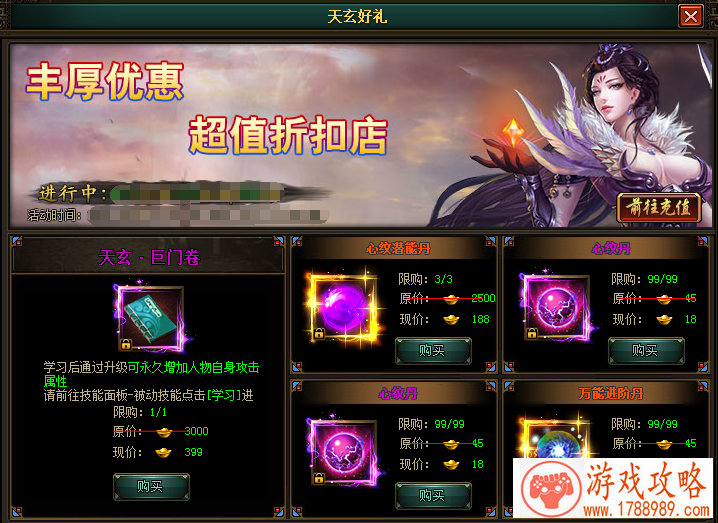 单机经营游戏2018 单机经营游戏2018