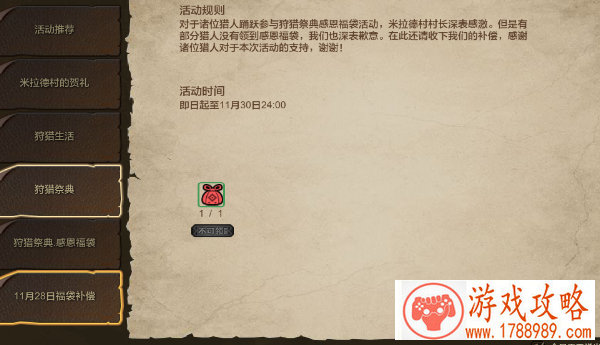 古龙群侠传手游武林争霸玩法详解[]