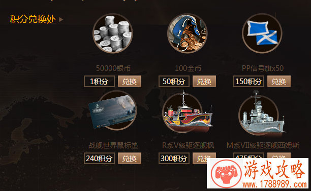 机甲战旗单机游戏 机甲战旗单机游戏