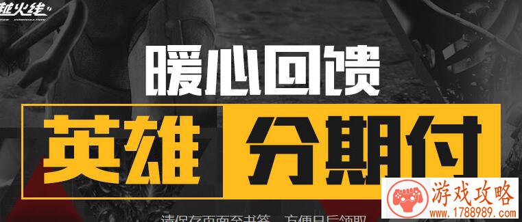 火影忍者ol手游更新爆料 新生存***关卡终末谷 火影忍者ol手游更新爆料 新生存***关卡终末谷