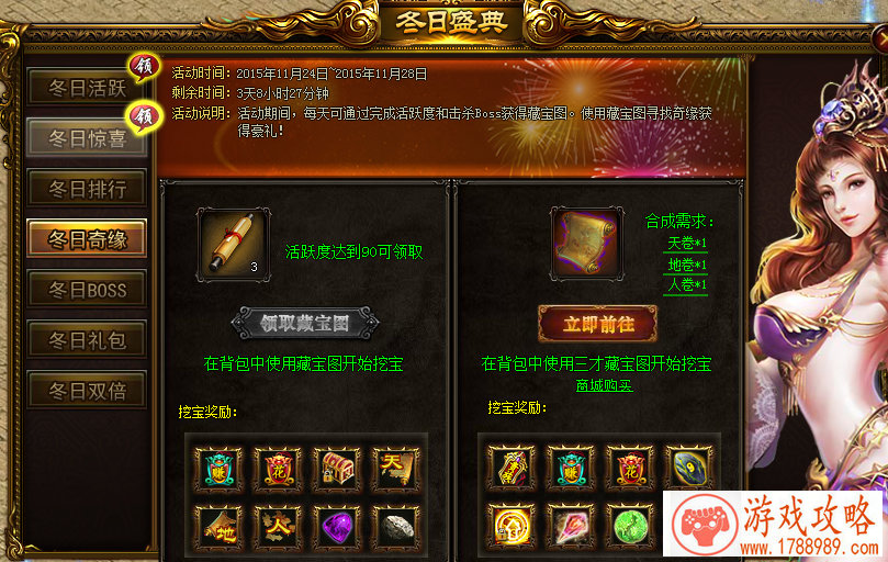 最火爆情侣的游戏名字 最火爆情侣的游戏名字