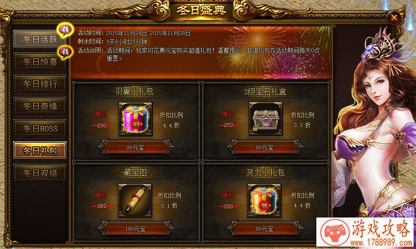 非凡乐趣 《爆爆爱丽丝》主角特技畅爽点消[]