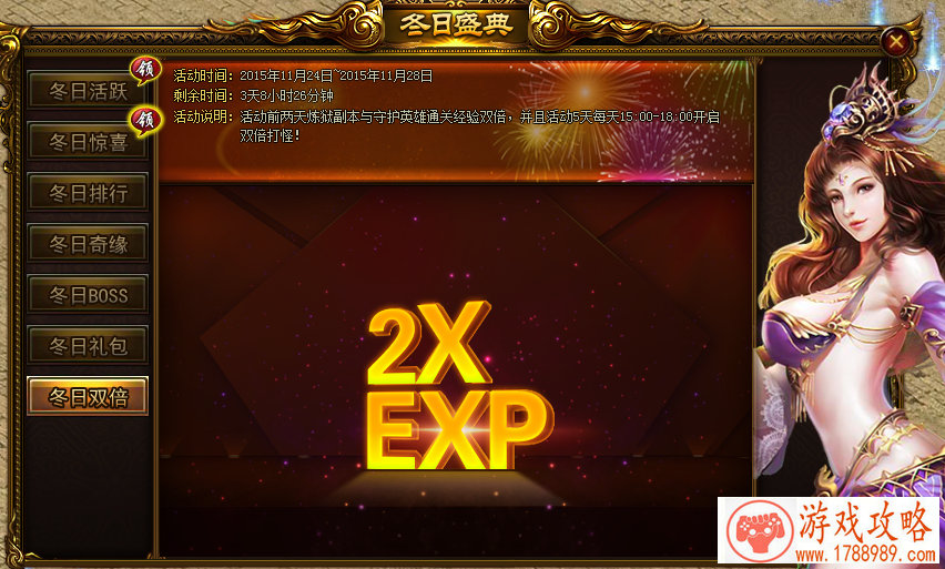 单机游戏守护高地 单机游戏守护高地