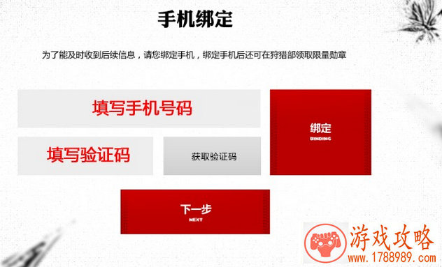 手游《古龙群侠传》3月5日将正式开启公测[]