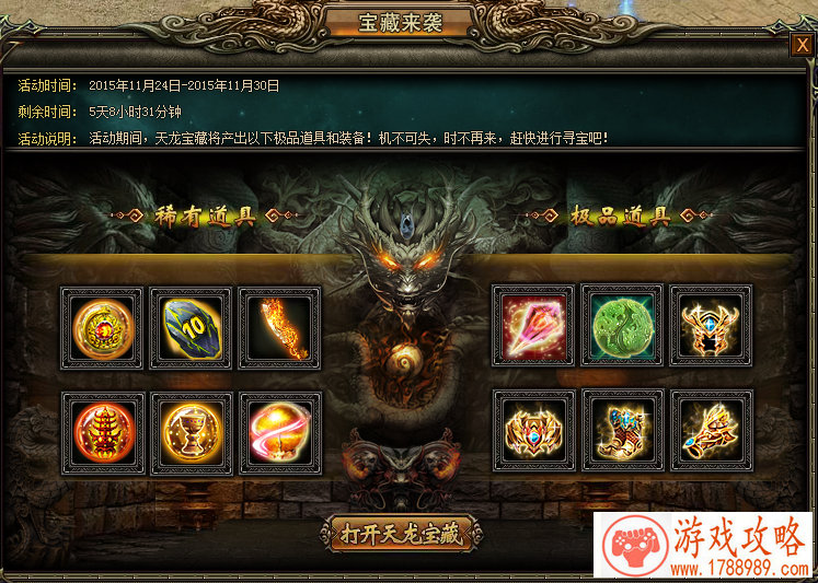 游戏三人组合名字大全 三个人一起用的游戏网名