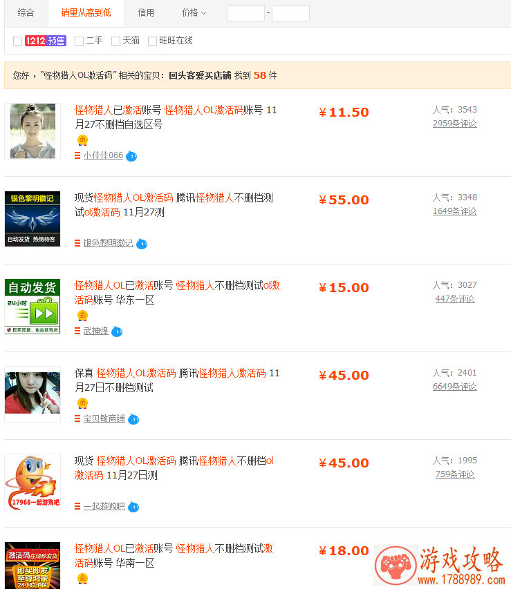 超拽游戏名字大全2025 超拽游戏名字大全2025