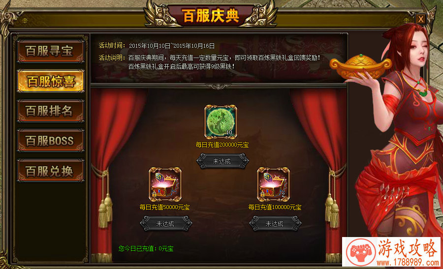 列王的纷争资源号创建 小号城堡使用攻略[]
