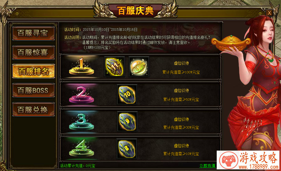 笑死人不偿命《格斗之皇》暴走漫画又来了[]