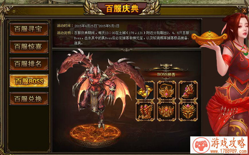 竞速类游戏《3D暴力摩托2》正式首发上线[]