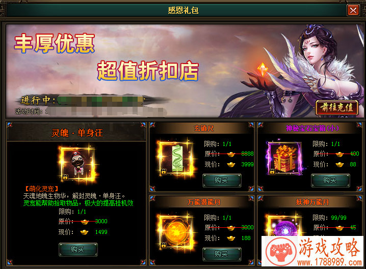 RPG手游《萌脸大撞击》公会联盟震撼开启[]