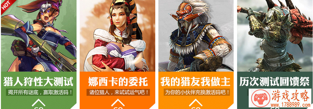 日式像素RPG神作《克鲁赛德战记》降临中国[]
