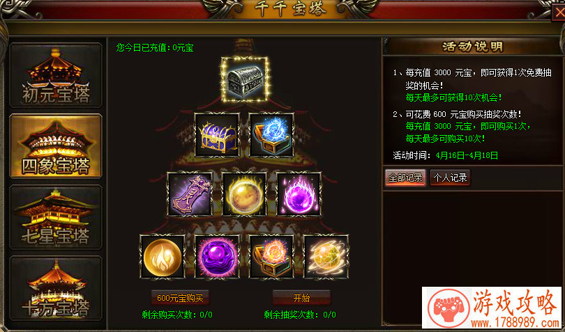 国际化游戏《星之子》全球路线首站东京TGS完美 国际化游戏《星之子》全球路线首站东京TGS完美