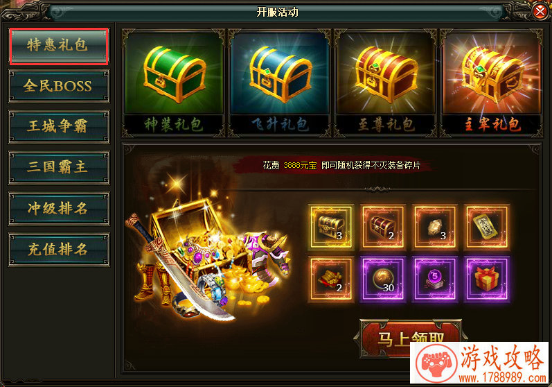 单机游戏粤语语音