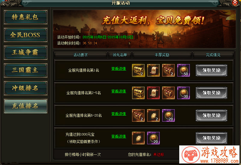 动作游戏单机游戏