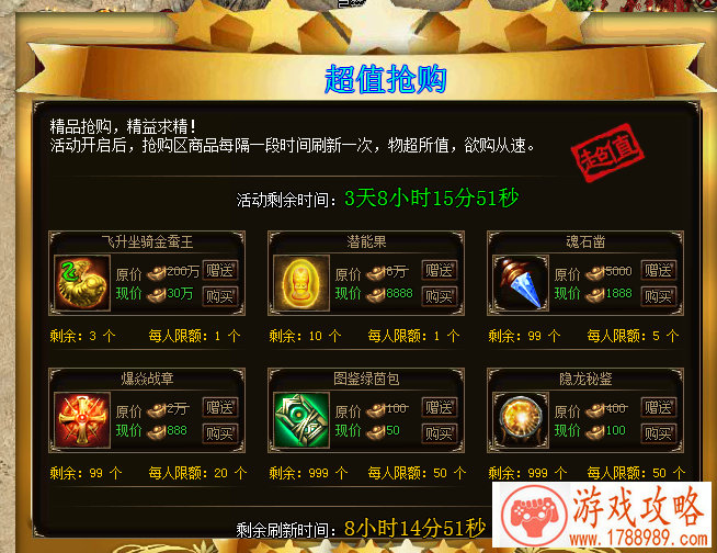 5V5公平竞技巅峰之作 《枪神默示录:守望者联盟 5V5公平竞技巅峰之作 《枪神默示录:守望者联盟