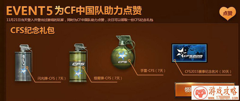 神兽森林手机游戏