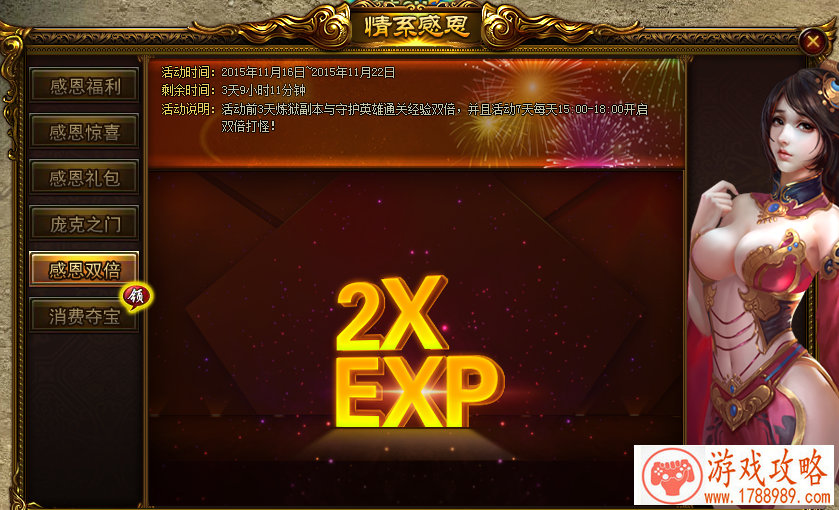 单机游戏刘备张飞