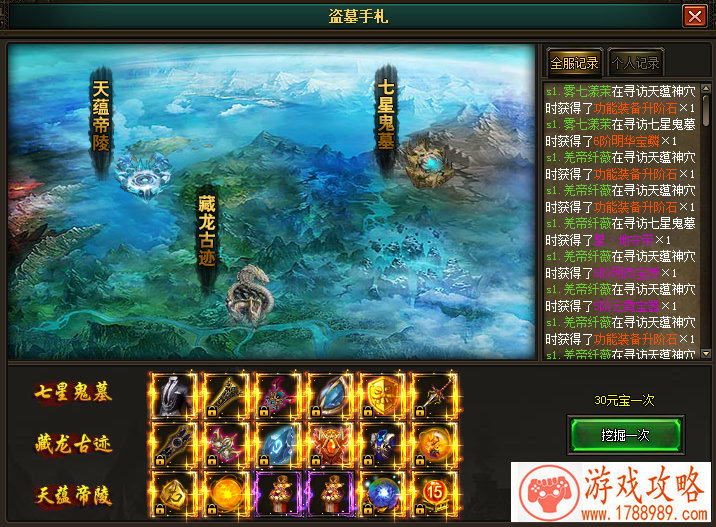 重生细胞单机游戏 重生细胞单机游戏