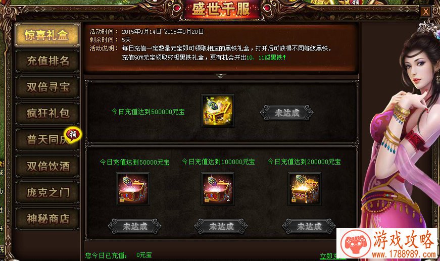 机甲对战炫酷手游《西游梦幻记》个性西游路，