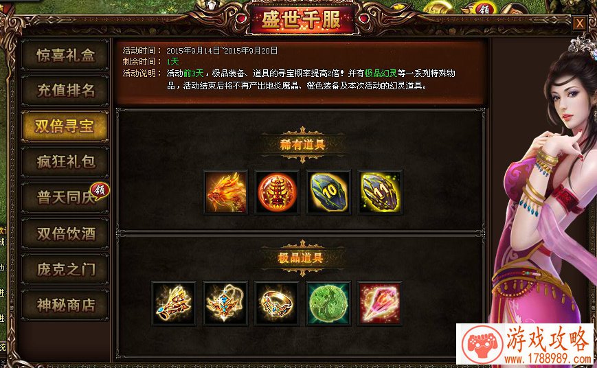 情侣游戏名一男一女英文 情侣游戏名一男一女英文