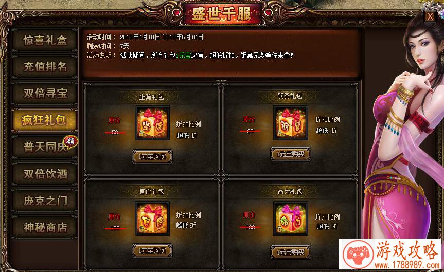 奇迹暖暖冰上舞曲怎么搭配?四季遐音冰上舞曲 奇迹暖暖冰上舞曲怎么搭配?四季遐音冰上舞曲