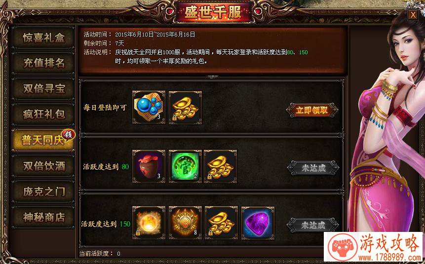 兵种厮杀单机游戏