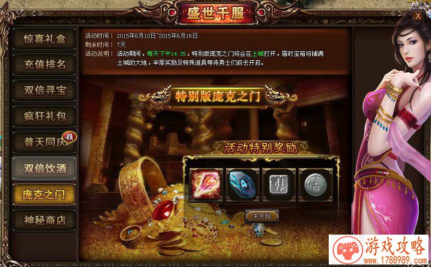 和平精英游戏名字,和平精英改什么名字好听