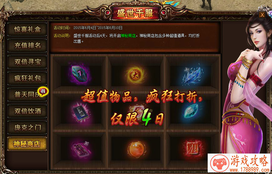 AESF e-Masters亚洲电子竞技大师杯·中国赛启动仪式 AESF e-Masters亚洲电子竞技大师杯·中国赛启动仪式