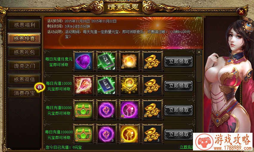 枪神游戏单机游戏