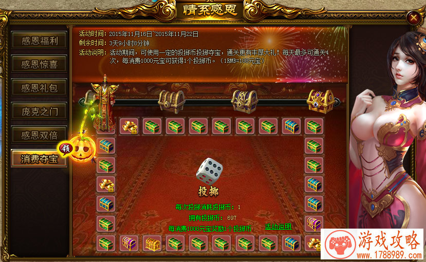 唐僧技能全面优化 造梦西游4手机版V1.60版本更新 唐僧技能全面优化 造梦西游4手机版V1.60版本更新