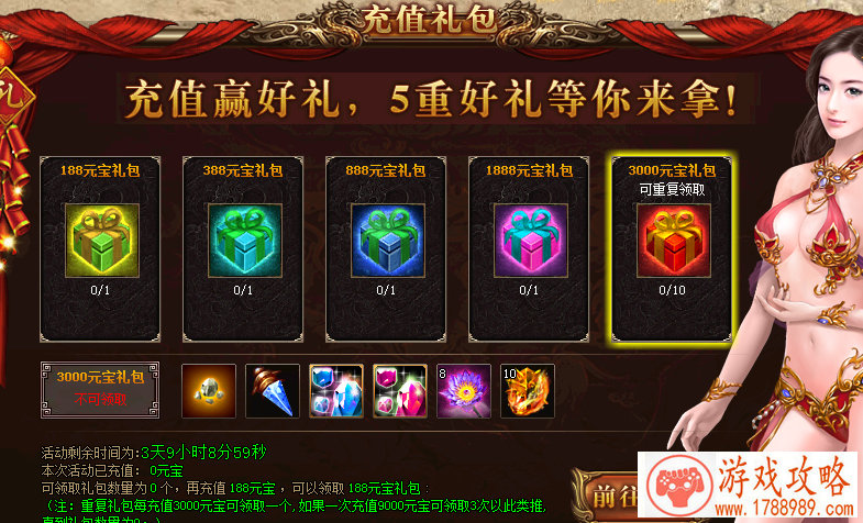 乌拉圭团队七年连成5款 这款塔防新作一天进50国 乌拉圭团队七年连成5款 这款塔防新作一天进50国