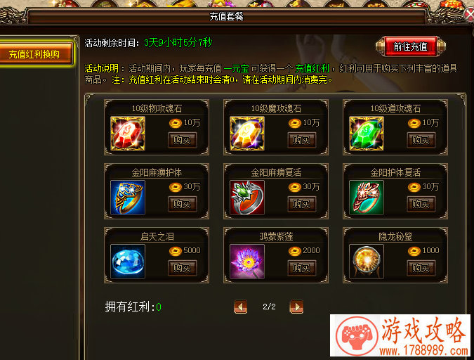 好玩古风单机游戏