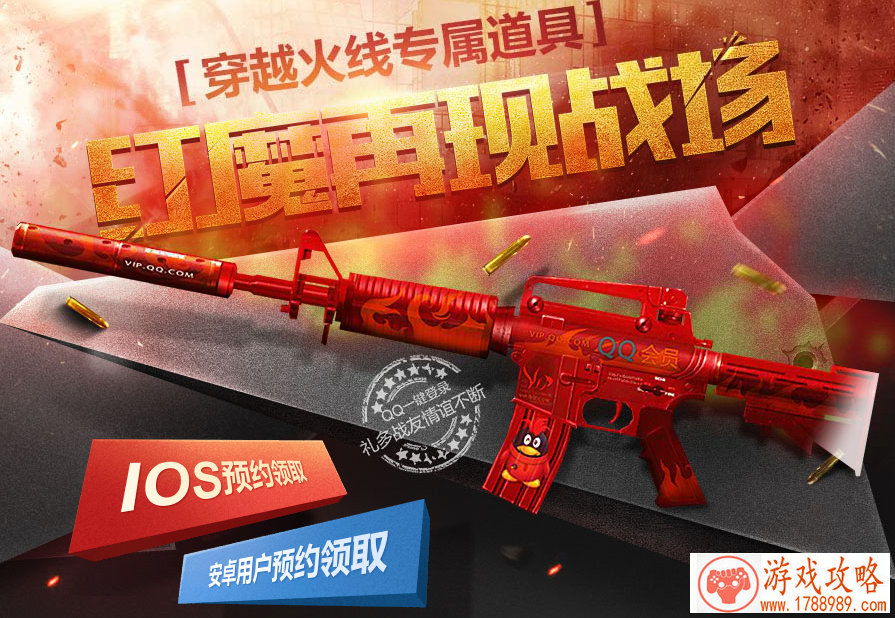 暑期活动第一弹强势来袭 造梦西游外传v4.1.1更新