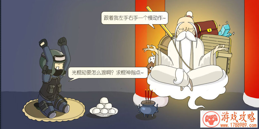 龙之谷手游最强职业选择推荐[图]