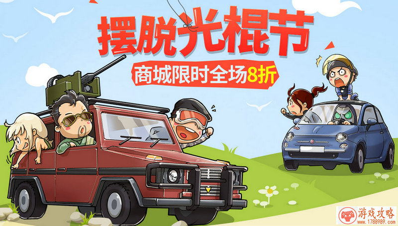 单机无限技能游戏