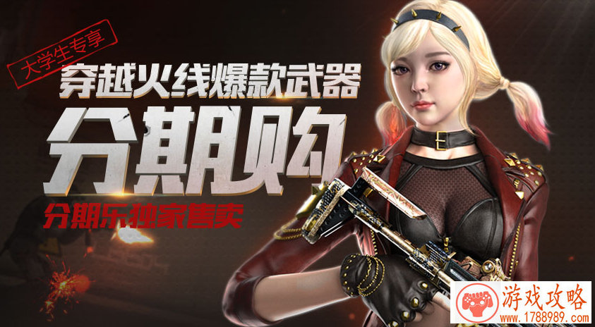 用帪奖励有看到一些玩囶文用敞略游戏通的名字 来给物品命名神器如你-