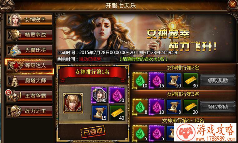 英文名字的迷宫游戏 133个 英文名字的迷宫游戏 133个