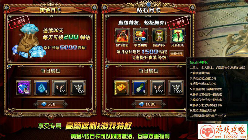 生化来袭游戏手机