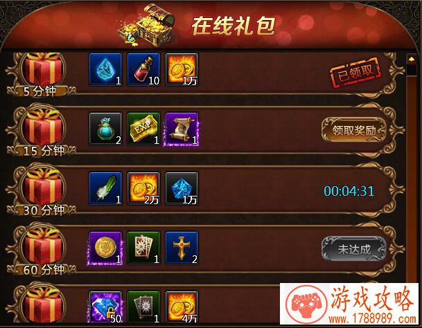放开那三国攻略 放开那三国张-太史慈分析[]