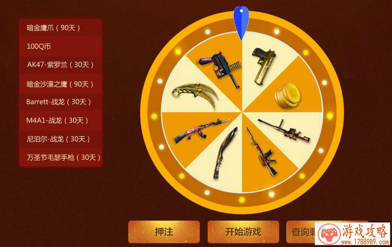 玲珑仙境手机游戏