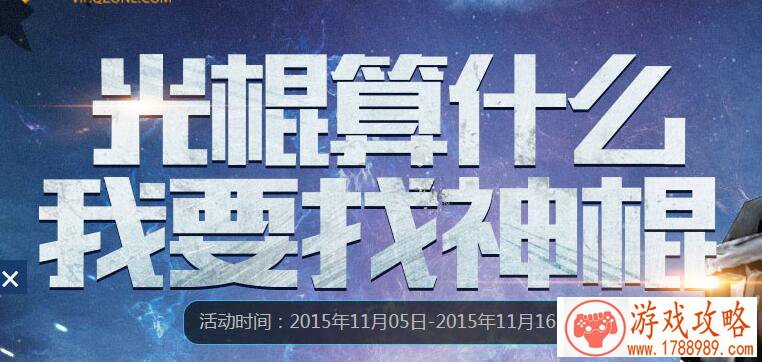 关于把游戏的英文名字 174个