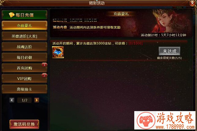 游戏组合英文名字大全 145个