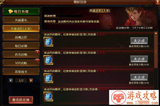 魔天记手游新手FAQ攻略 魔天记新手问题汇总[]
