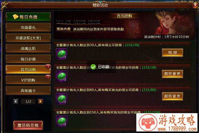 目前热门手机游戏