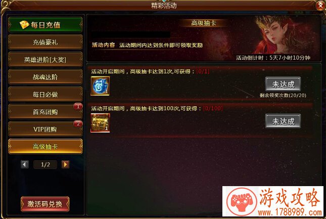 魔性动漫正版授权改编手游，这是一款“可以玩